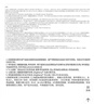 潤百顏美白次拋精華美白淡斑面部精華活力VC護膚品華熙生物送女友 【試用裝】美白5支+水潤2支 曬單實(shí)拍圖