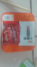 白象 方便面衛龍聯(lián)名大辣嬌辣條拌面大面筋香辣味122g小時(shí)候的味道 曬單實(shí)拍圖