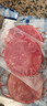 寶潤德牛排 腌制牛排 牛肉 烤肉 肉餅 黑胡椒醬 菲力牛排 經(jīng)典牛排 經(jīng)典菲力牛排100g*10片 曬單實(shí)拍圖