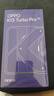 OPPO K13 Turbo Pro 疾風(fēng)散熱 性能越級 潮汐引擎 第四代驍龍8s【國家補貼】 新款5G手機 騎士銀 12GB+256GB 全網(wǎng)通 官方標配 曬單實(shí)拍圖