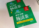 九芝堂腸清茶通便茶潤腸潤通腸清茶桑葉決明子草本配方男女通用排便 32g 曬單實(shí)拍圖