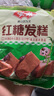  早餐組合 2.1kg  桂花糕+紅糖發(fā)糕 家庭裝早餐 糕點(diǎn)早茶面點(diǎn)點(diǎn)心 曬單實(shí)拍圖