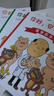 你好，安東醫(yī)生 全4冊系列套裝 幽默搞笑 健康教育 緩解就醫(yī)恐懼 3-6歲親子共讀 愛心樹童書 一升二銜接 小升初銜接 曬單實(shí)拍圖