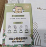 小熊（Bear）輔食機(jī)嬰兒專用 蒸煮攪燉一體多功能料理機(jī)輔食鍋 6葉單杯單刀Q3 曬單實(shí)拍圖