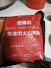 大希地醇豬肉烤腸300g/8根 無淀粉級火山石香腸熱狗火腿腸空氣炸鍋食材 曬單實拍圖