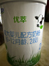 君樂(lè )寶（JUNLEBAO)有機優(yōu)萃2段較大嬰兒配方奶粉（6-12月齡）800g聽(tīng)裝 曬單實(shí)拍圖