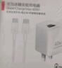 小米45W GaN 小布丁充電器套裝 (USB-C）適配蘋(píng)果/華為/三星/小米手機 支持PD協(xié)議氮化鎵 適配15 Ultra 曬單實(shí)拍圖