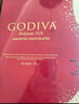 歌帝梵（Godiva）經(jīng)典混合巧克力高端禮盒 19顆165g 休閑零食 伴手禮 生日禮物 曬單實(shí)拍圖