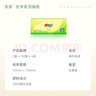 心相印抽紙 面巾紙茶語絲享 3層660抽 真S碼 柔厚親膚 紙巾提裝 曬單實(shí)拍圖