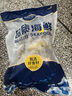 賣(mài)魚(yú)七郎 三去鮮凍八爪魚(yú)凈重1.7斤去牙去眼去內臟小章魚(yú)冷凍海鮮火鍋食材 曬單實(shí)拍圖