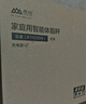 香山體脂秤 真電極智能體脂秤 體重秤電子秤人體秤 16項數據 京東小家 云姿炫黑【Type-C充電款】 曬單實(shí)拍圖
