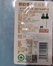碧歐奇有機核桃油寶寶輔食用油100ml涼拌佐餐油6個(gè)月以上適合嬰幼兒 曬單實(shí)拍圖