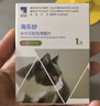 海樂(lè )妙貓咪體內驅蟲(chóng)藥2-8kg（一片裝）成貓打蟲(chóng)藥防治寄生蟲(chóng)貓用 曬單實(shí)拍圖
