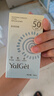 雅麗潔美白防曬乳40ml SPF50+ 面部防曬霜淡斑隔離 男女學(xué)生高倍軍訓 曬單實(shí)拍圖