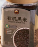 甸禾甸禾?hào)|北有機(jī)黑米3.2斤 （黑米雜糧 有機(jī)種植 黑香米 五谷雜糧） 曬單實(shí)拍圖
