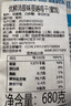 優(yōu)鮮沛（OceanSpray）智利進(jìn)口蔓越莓干 蜜餞果干烘焙原料休閑零食 原味680g 曬單實(shí)拍圖