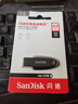 閃迪（SanDisk）64GB USB3.2 U盤 CZ550黑色 讀速100MB/s 安全加密 數(shù)據(jù)恢復 學習辦公電腦車載 高速大容量優(yōu)盤 曬單實拍圖