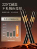 雙槍廚房好物抗菌金福合金筷子家用無(wú)漆無(wú)蠟pps筷餐具套裝10雙 曬單實(shí)拍圖