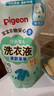貝親嬰兒洗衣液（清新果香）補(bǔ)充裝750ml  老品升級(jí) 曬單實(shí)拍圖