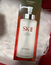 SK-II神仙水330ml抗皺精華液sk2化妝品護(hù)膚品水乳套裝禮盒生日禮物女 曬單實拍圖