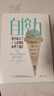 自控力 斯坦福大學(xué)系列課程 自控力 凱利 麥格尼格爾 斯坦福大學(xué)廣受歡迎的心理學(xué)課程 躲在蚊子后面的大象 心理學(xué)書(shū)籍 自律書(shū)籍人生哲學(xué)時(shí)間管理成功正能量 人際交往自控力 磨鐵圖書(shū)正版 自選 自控力：斯 曬單實(shí)拍圖