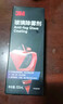 3M玻璃除霧劑 防霧噴劑后視鏡防雨車(chē)窗防起霧汽車(chē)前擋風(fēng)眼鏡泳鏡 曬單實(shí)拍圖