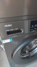 海爾（Haier）洗烘套裝 10KG滾筒懶人洗衣機+熱泵烘干機家用 除菌除螨 1.1洗凈比 MATE29S+39PLUS 家電國家補貼 曬單實(shí)拍圖