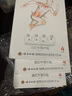 云南白藥 泰邦 TB遠(yuǎn)紅外理療貼正品膝蓋型腱鞘炎滑膜炎膝蓋疼痛關(guān)節(jié)消炎止痛膏藥貼 曬單實(shí)拍圖