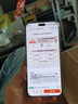 華為 nova 14 Ultra 國家補貼 1TB  曜金黑 全焦段紅楓質(zhì)感人像 天通北斗雙衛星通信 鴻蒙智能手機 曬單實(shí)拍圖