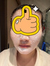 EVIDENS DE BEAUTE 伊菲丹 第二代超級面膜JOUR*75ml舒緩修護抗皺護膚品教師節禮物 曬單實(shí)拍圖