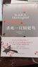 殺死一只知更鳥(niǎo)（新）（豆瓣9.3，關(guān)于勇氣與正義的成長(cháng)教科書(shū)，影響全球5000萬(wàn)家庭的“教養寶典”，奧巴馬、貝克漢姆、奧普拉鼎力推薦） [To Kill a Mockingbird] 發(fā)書(shū)評贏(yíng)免單 曬單實(shí)拍圖
