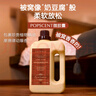 綻家【伊能靜力薦】1.7L洗衣液四季繁花酵素香氛潔凈護衣柔順大容量 【蝴蝶夫人與玫瑰】 1.7L*1瓶 曬單實拍圖