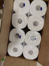心相印卷紙/廚房用紙【肖戰(zhàn)推薦】75節(jié)*8卷紙巾食品接觸級(jí)（整箱銷售 ） 曬單實(shí)拍圖