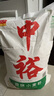 中裕面粉 原味小麥粉 通用白面中筋粉 饅頭包子餃子手搟面20斤 曬單實(shí)拍圖