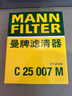 曼牌（MANNFILTER）CUK2358/CUK23072空調濾芯格適用雅閣思域CRV歌詩(shī)圖哈弗H6艾力紳 曬單實(shí)拍圖