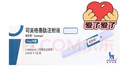 【冷鏈產(chǎn)品】 諾和泰 司美格魯肽注射液1.34mg/1ml*3ml 曬單實(shí)拍圖