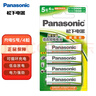 松下（Panasonic）5號五號充電電池4節(jié)三洋愛樂普技術適用于話筒相機玩具等無充電器HHR-3MRC/4B 曬單實拍圖