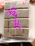 老翠花方塊酸臭方塊水庫野釣鰱鳙大頭鯽鯉鳊青草魚(yú)餌拋竿翻板鉤 鰱鳙草莓方塊16塊/包 曬單實(shí)拍圖