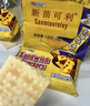 新苗可利 SANMIUVROLEY菲律賓進(jìn)口乳酪芝士夾心餅干270g*3包 休閑零食下午茶餅干810g 曬單實(shí)拍圖