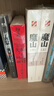 大師與瑪格麗特(修訂版) （20世紀偉大的小說(shuō)之一，魔幻現實(shí)主義小說(shuō)的開(kāi)山之作，譯者白樺熊） 曬單實(shí)拍圖