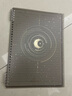 金值 A4/120頁星空活頁本筆記本本子 考研線圈錯題本可拆卸輕薄活頁手賬本高顏值橫線記事本日記本 曬單實拍圖