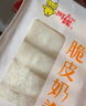 阿諾脆皮奶卷280g*2袋炸牛奶鮮奶下午茶點(diǎn)心油炸空氣炸鍋食材團購 脆皮奶卷2袋 曬單實(shí)拍圖
