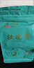 一農 茶葉一級清香型鐵觀(guān)音烏龍茶粒粒香袋裝250g 福建茗茶 曬單實(shí)拍圖