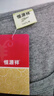 恒源祥【熱賣(mài)50W套】秋衣秋褲男女保暖內衣秋冬棉毛衫全棉中老年套裝 曬單實(shí)拍圖