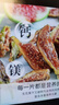 春江月無(wú)花果干無(wú)添加125g即食威海特產(chǎn)青皮無(wú)花果干非特級泡水孕婦零食 曬單實(shí)拍圖