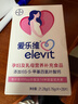 愛(ài)樂(lè )維活性葉酸中國版 無(wú)碘配方 孕婦維生素84粒 備孕哺全孕期 送禮 曬單實(shí)拍圖