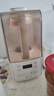 小熊（Bear）低音降噪破壁機1.5L家用全自動(dòng)豆漿機榨汁料理輔食機預約多功能破壁免濾3-4人用F01G1【國家補貼】 曬單實(shí)拍圖