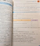 2026新版王朝霞小學(xué)語(yǔ)文英語(yǔ)閱讀訓練100篇超詳解數學(xué)思維訓練一年級二年級三年級四年級五年級六年級提高閱讀理解專(zhuān)項訓練課外閱讀強化訓練書(shū) 【單冊】語(yǔ)文 閱讀訓練 五年級 曬單實(shí)拍圖