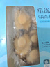 單凍鮑魚(yú)肉 150g （約11-13粒） 曬單實(shí)拍圖