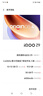 vivo iQOO Z9【國家補(bǔ)貼】 12GB+512GB 星芒白 6000mAh 藍(lán)海電池 第三代驍龍 7 電競手機(jī) 曬單實(shí)拍圖
